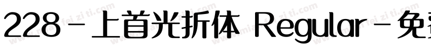228-上首光折体 Regular字体转换